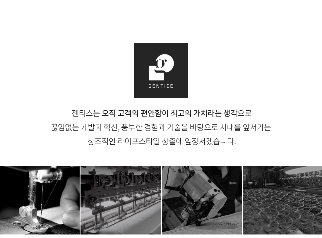 [젠티스] 침대프레임 멜리사 + 매트리스 R7 퀸사이즈 상세이미지