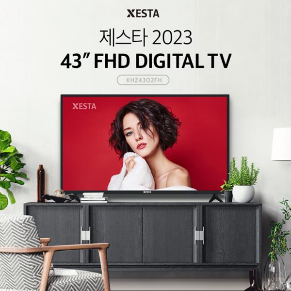 [제스타] 클라인즈 XESTA 43인치 FHD-TV 제스타 KHZ4302FH [ B2B 전용 상품[